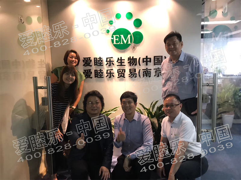 EM新加坡總代理公司的高層來我司進(jìn)行考察