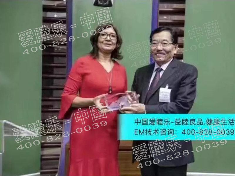 聯(lián)合國最優(yōu)秀政策奧斯卡獎(jiǎng)授給利用EM(有用微生物群)技術(shù)建設(shè)的有機(jī)健康印度シッキム州。