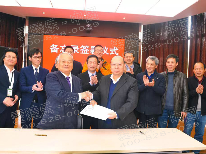 強(qiáng)強(qiáng)聯(lián)手打造中國水產(chǎn)養(yǎng)殖業(yè)綠色發(fā)展新格局！EM研究機(jī)構(gòu)和農(nóng)業(yè)部中國水產(chǎn)科學(xué)院淡水漁業(yè)研究中心簽署合作備忘錄